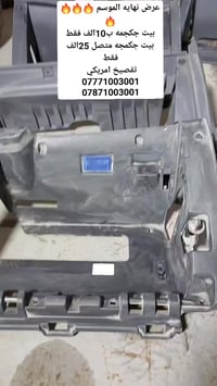 عرض خاااص ناااار