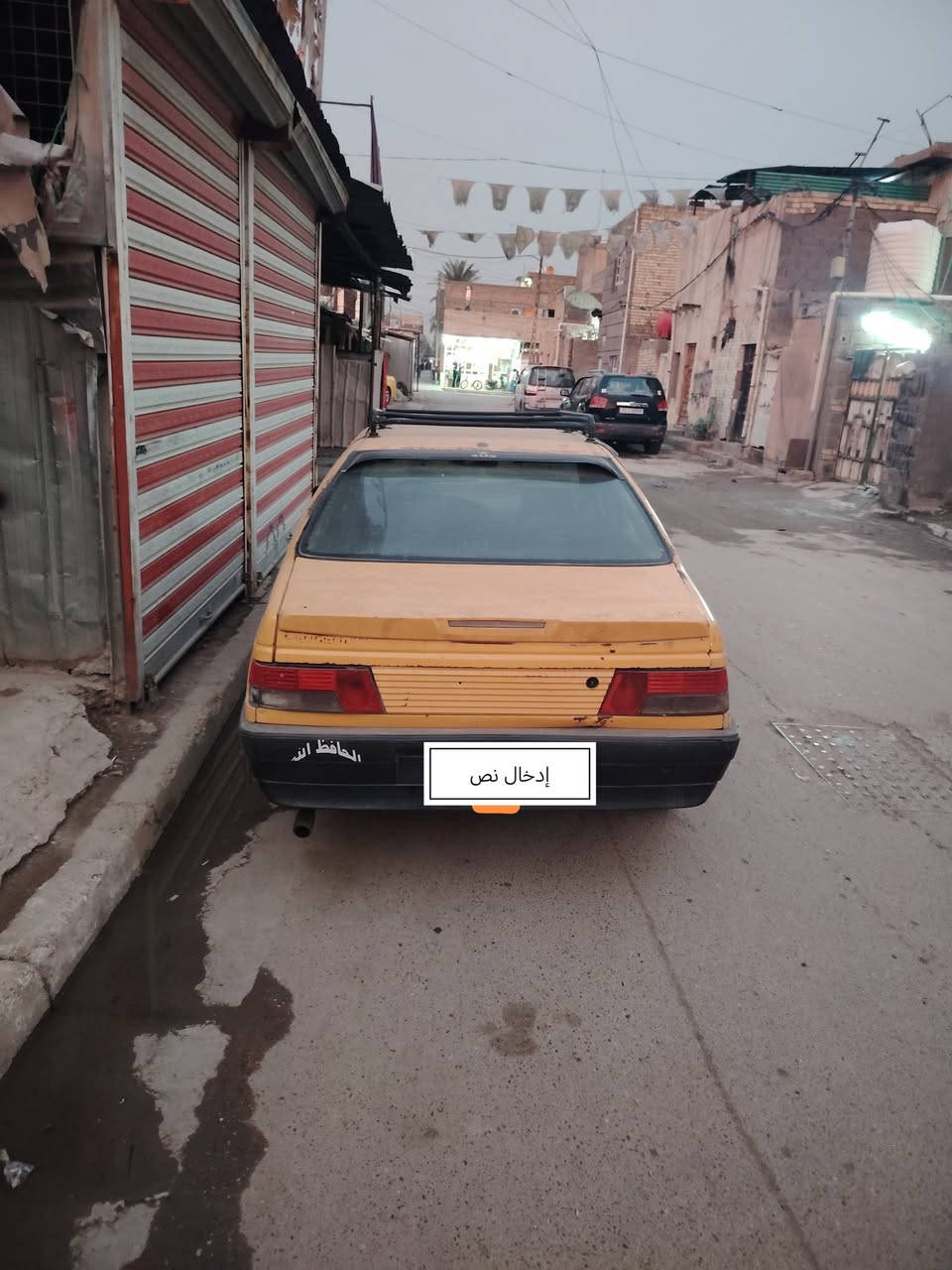 بيجو روى ٢٠٠٩ السياره كير ومحرك كارتون صدر وحداديه ٨٠/١٠٠ رقم نجف راعيه بل كوفه ما ماندله اكفلك سرقه وعشائر مكاني بغداد مدينه الصدر السعر١٠ ورقات ***********
