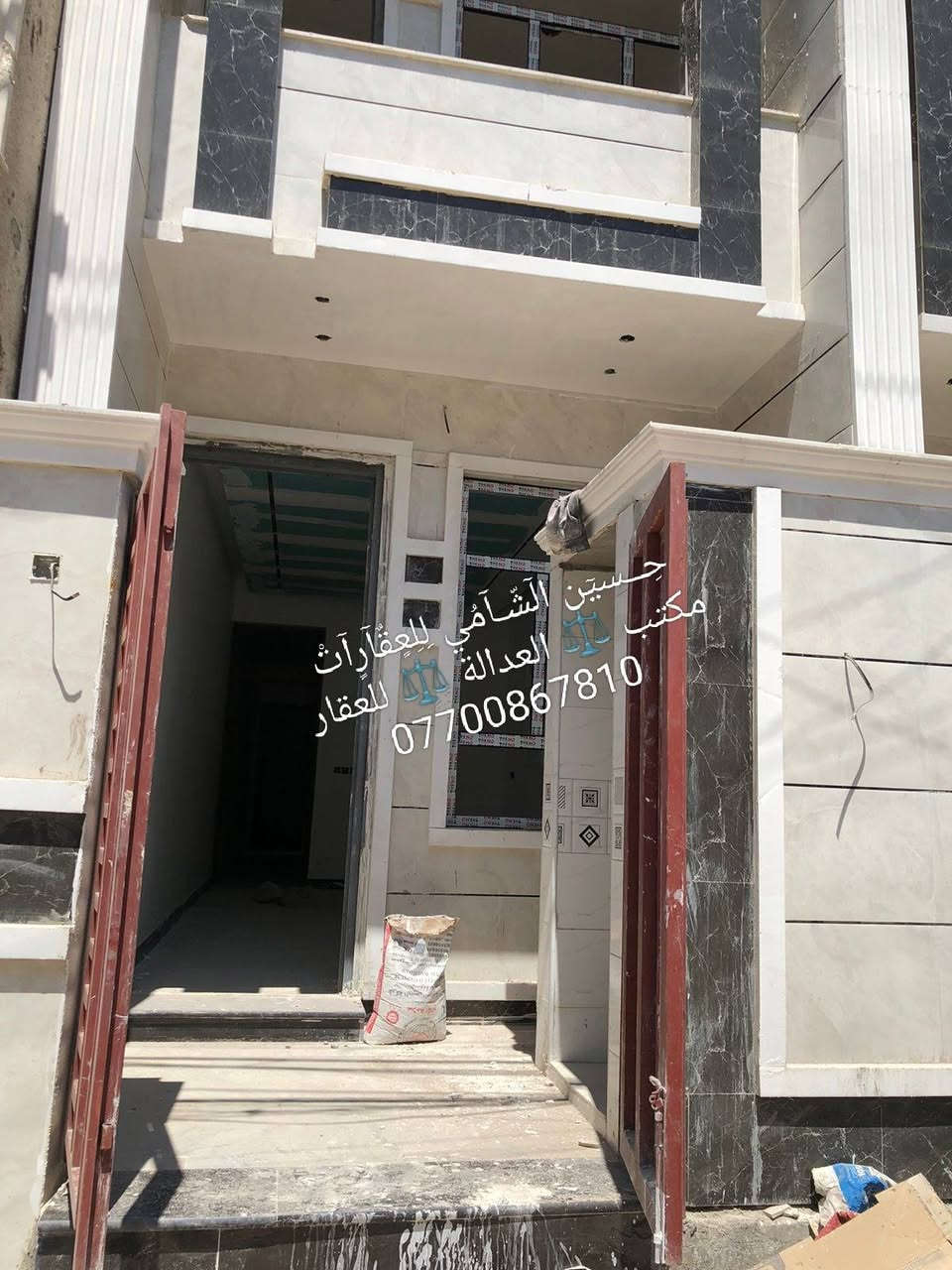 🧿﷽ 🧿
 📌 مشتمل  للبيع 🏡
📌تسليم مفتاح 🔐
📌مساحه 73م 
📌ط1 كراج  واستقبال و خدمات خارجية ومطبخ حار وبارد وغرفه وخدمات
📌ط2 غرفتين نوم  وخدمات وسطحين وبيتونه
📌 الرصيف 3م والشارع 15م
📃✏️العنوان 📌 بغداد  الشعب خلف مكوى الخضراء 🏡 

📌عنوان المكتب #مڪتبَ_آلُِعٍدِآلُِة_لُِلُِعٍقٌآرٍ 
 بٰٰيٰع&شراء&بٰٰناء&هدم&دور &تہٰصہٰميٰم &اشرافہٰ&تنـِفيـٍذ
📌🌐بغداد الشعب شارع الاسواق المركزية مجاور مسبح العدالة 🌐
📌للاستفسار اتصل ☎️ 📞 *********** ويوجد واتساب وماسنجر
حٍسين آلُِشُآمي لُِلُِعٍقٌآرٍآت🪐
اتعلموا إشارة 
‏
