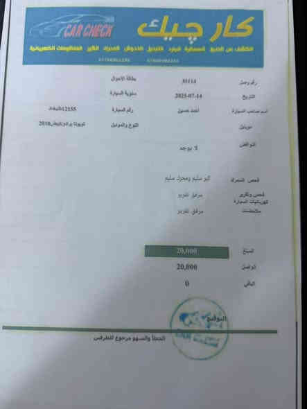 سلام عليكم برادو للبيع 4سلندر موديل 2010 محدث 2017 لون ابيض صدفي سياره ماشية100,الف كيلو حقيقي سياره دوشنة جلد شبيهة ال6سلندر سياره جاهزة تخم تايرات جديد سستم نيكلات جديد متعوب عليها ***********
