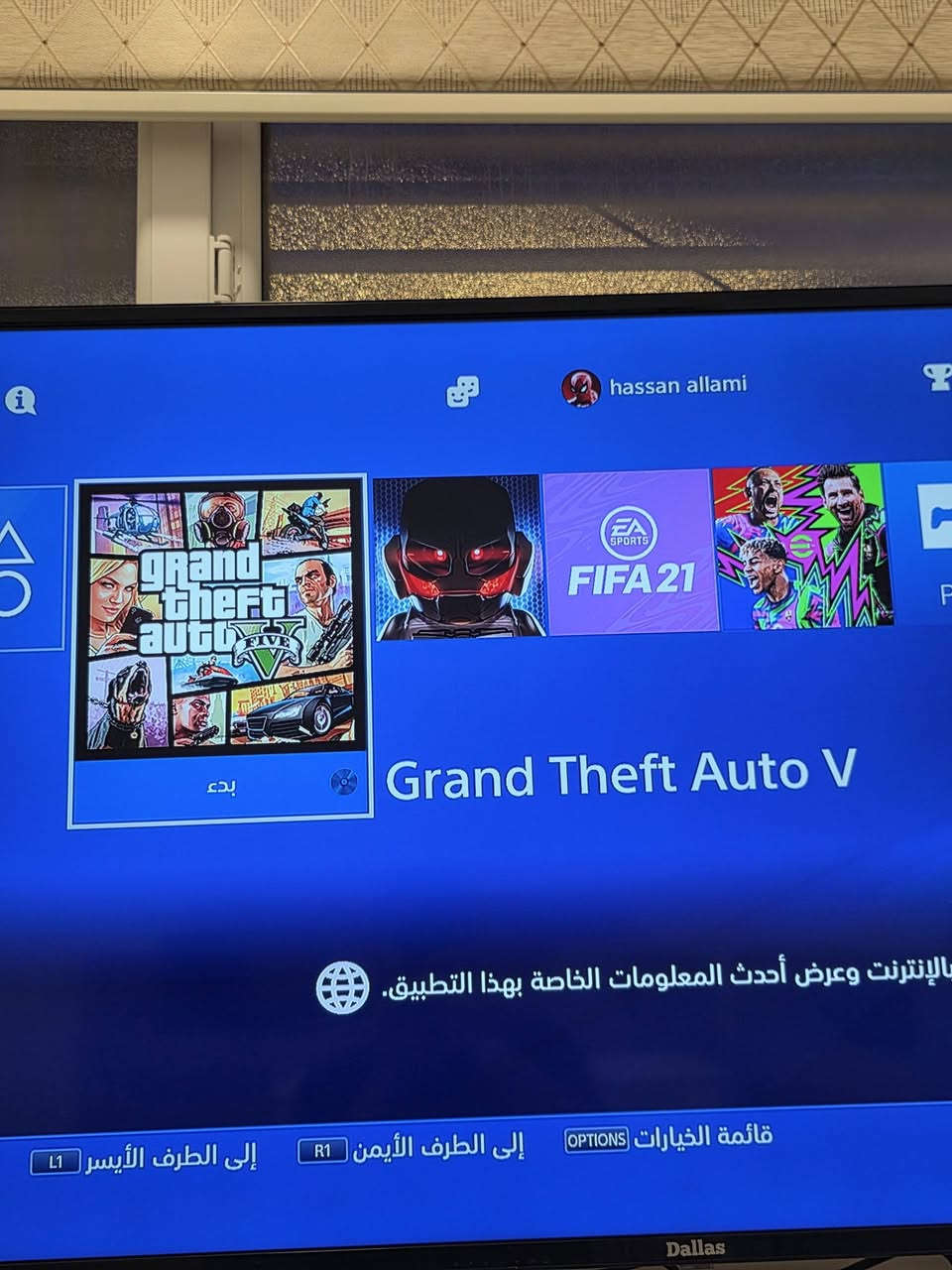 بلي فور اون لاين
نظام 13.50
شغال كل خلل ما بيه 
وياه يدات 2 شغالات ما بيهن مشاكل
محمل بيه بيس 2025
السعر ٢٢٥ الف قفل
مكاني نجف
***********
