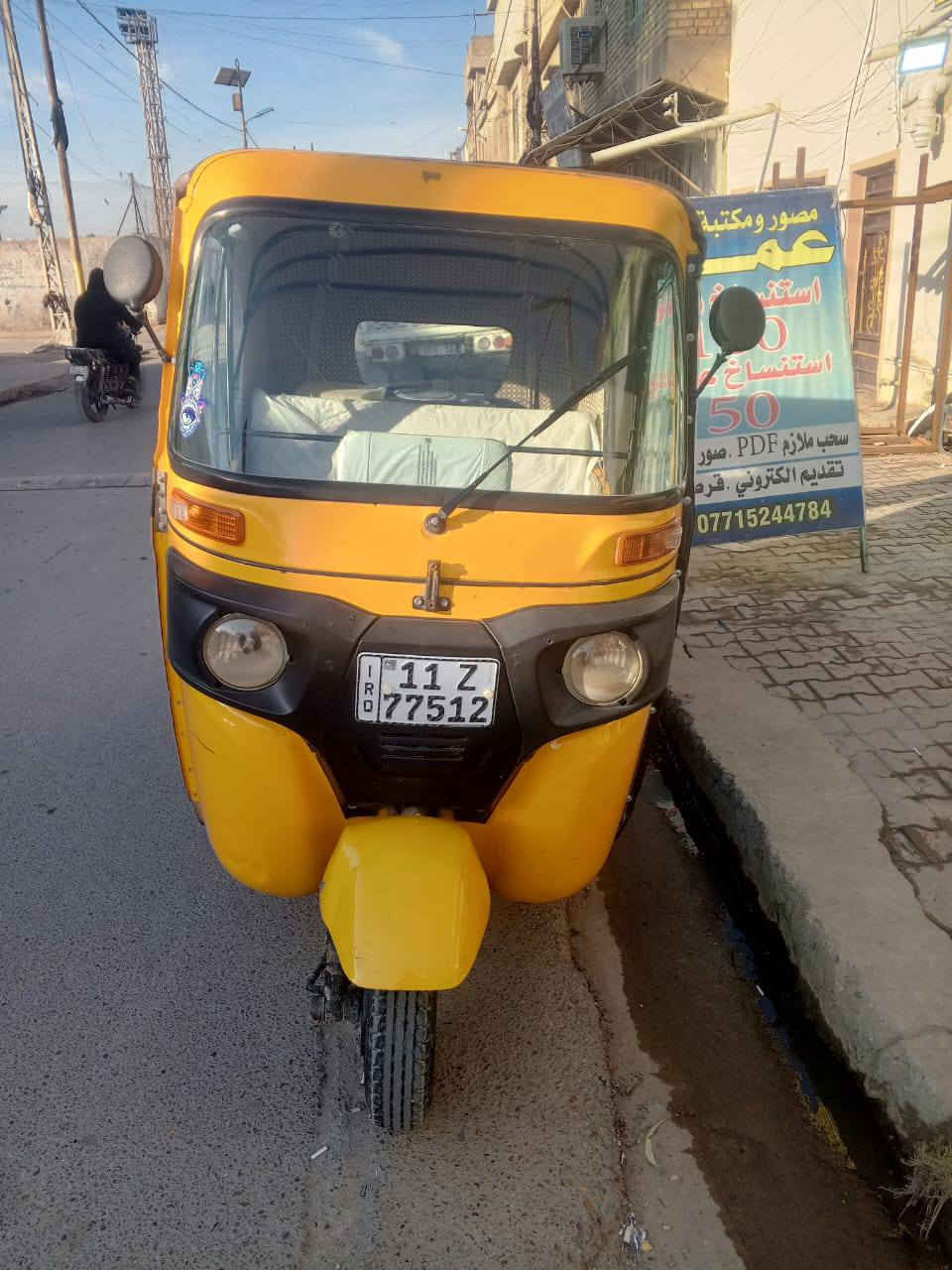 تكتك للبيع موديل ♕19 شهر  11 ♕ محرك مجفت  كهربائيات شغاله تكتك خير من الله بيها دوس معمره موضح بالفيديو العنوان الشعله  للاتصال خاص لو واتساب على الرقم ***********  لو على الرقم ***********
