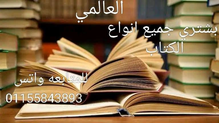 للبيع يا قلبي


**إذا كنت صاحب هذا الإعلان وتريد حذفه لأي سبب، رجاءا أرسل رسالة إلى الدعم الفني**