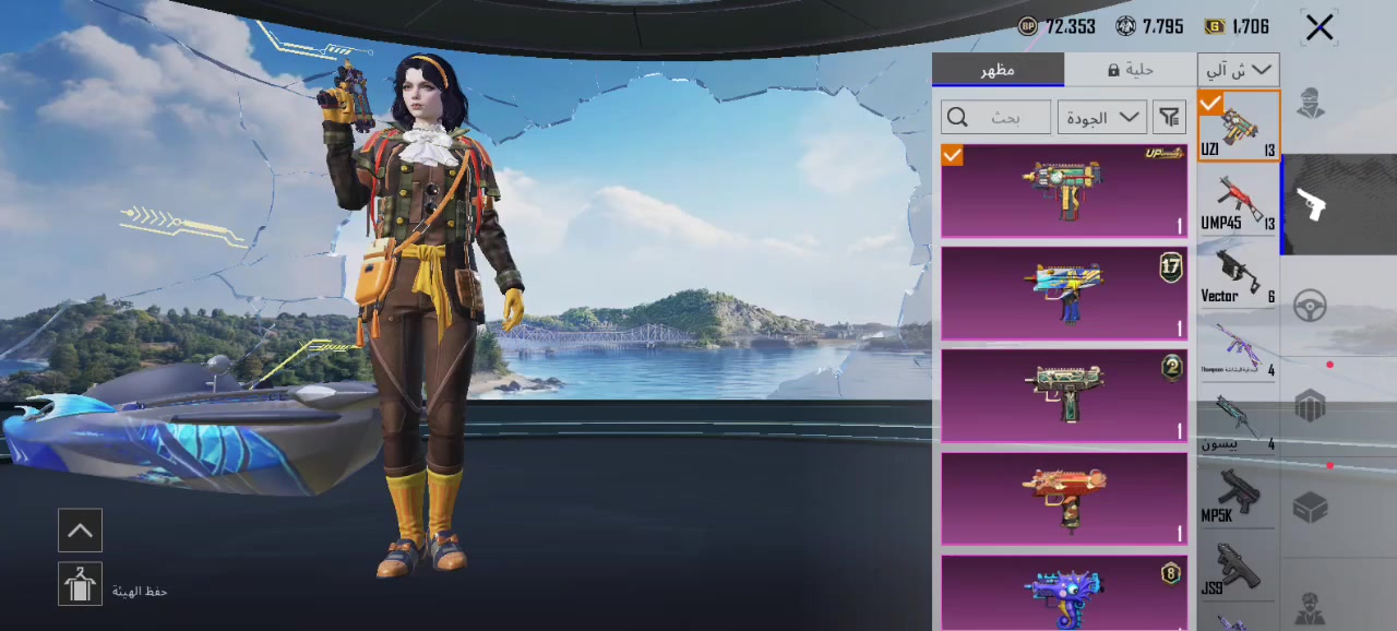 شباب اريد ابيع هاذه حساب


**إذا كنت صاحب هذا الإعلان وتريد حذفه لأي سبب، رجاءا أرسل رسالة إلى الدعم الفني**