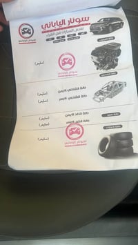 بيكانتو موديل ١٦ ماشيه ٣٣ السعر ٨٨  العنوان الوزيريه  للاستفسار 077168...