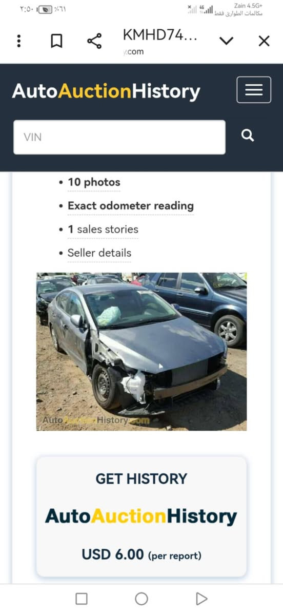 السلام عليكم 
الانترا للبيع
موديل 2017
وارد امريكي
صور الحادث بل منشور
سياره جاهزه وجديده
كير مكينه حداديه خير من الله
رقم ذي قار بسمي تحويل مباشر
المكان الناصريه مركز
السعر 110 وبيها مجال
لاستفسار رقم الهاتف 
***********
