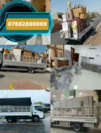 شركة الرياض لنقل الأثاث العام واتساب / اتصال : 07882800069 - واتساب / ...