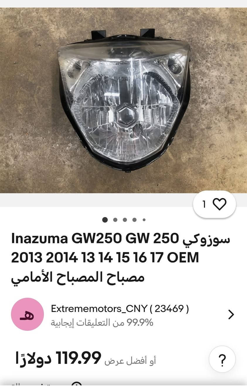 موجود لايت دراجة جديد بالكارتون للبيع


**إذا كنت صاحب هذا الإعلان وتريد حذفه لأي سبب، رجاءا أرسل رسالة إلى الدعم الفني**