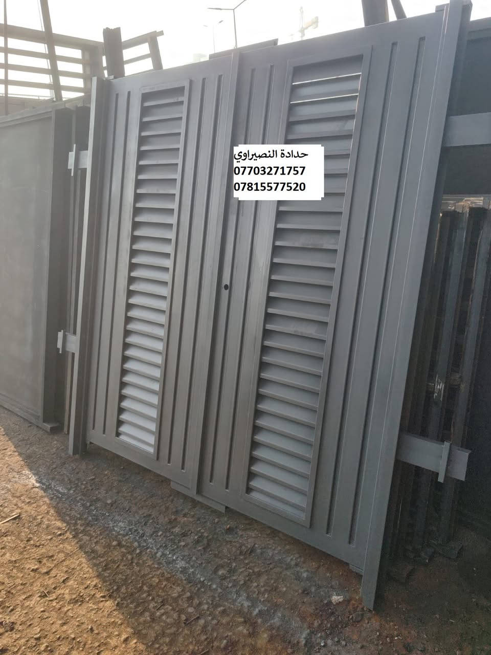 ورشة  النصيراوي لكافة اعمال الحدادة 
نعمل لكم الأبواب والشبابيك  واعمال الحدادة الأخرى لمنازلكم  مستعدون لعمل أبواب القاصة  وبديل الخشب والنظام التركي نعمل مع الدوائر والشركات والقطاع الخاص والدور والبنايات المدنية حديدنا المستخدم في عملنا من مناشئ عالميه وعملنا ذو جودة عالية نجهز البناء🏘 الحديث بكافة احتياجات الحدادة ما عليكم سوى الاتصال على الأرقام التاليه☎️☎️
*********** او***********
أو زيارة مقر ورشتنا الكائن في تقاطع شارع المأطور الشارع الخدمي مقابل المجسر
