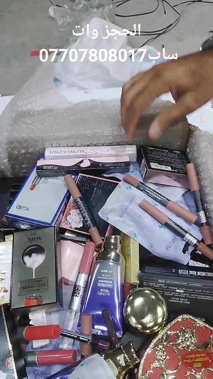 مكياج درجة اولا ممتاز الحجز وات ساب***********
