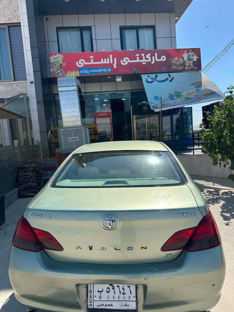 Toyota Avalon 2008🚘🚘

لەسەر ئیزنی ئەدمین❤️

ئەڤەلۆن 2008🚘

مواسەفات خلیجی ✅

سڵاید ناوزەرد ✅

شاشە ئایپات✅

چەمەلەقی پیشەوە دەعمی هەیە بێ ناوگرتن

ساردوگەرم بەشەرت 🥶🥶

گێڕومەکینە بەشەرت ✅

سەنەوی پلاستیک 💳✅

4تایەی لۆک لەژێرە✅

کامل بۆیاخ لە سەر ساخی✅

سعر62 
***********
***********

شوێن سلێمانی السليمانية, العراق
