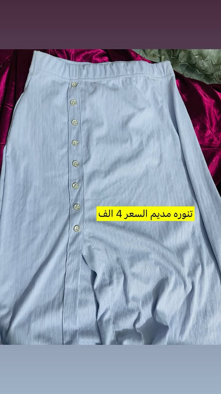 توصيل موجود


**إذا كنت صاحب هذا الإعلان وتريد حذفه لأي سبب، رجاءا أرسل رسالة إلى الدعم الفني**