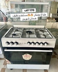 تخفيضات • اربيل • توصيل