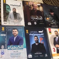 ملازم ثالث متوسط • ملازم دراسية • كتب مستعملة • ملازم الشعلة • دروس خص...