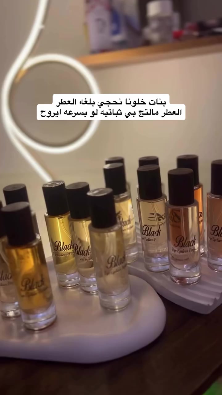 ♥️♥️
#لايك #اكسبلور #عطر


**إذا كنت صاحب هذا الإعلان وتريد حذفه لأي سبب، رجاءا أرسل رسالة إلى الدعم الفني**