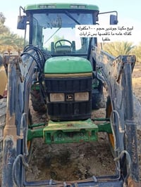 جوندير الماني • موسم واحد • كيله شفل