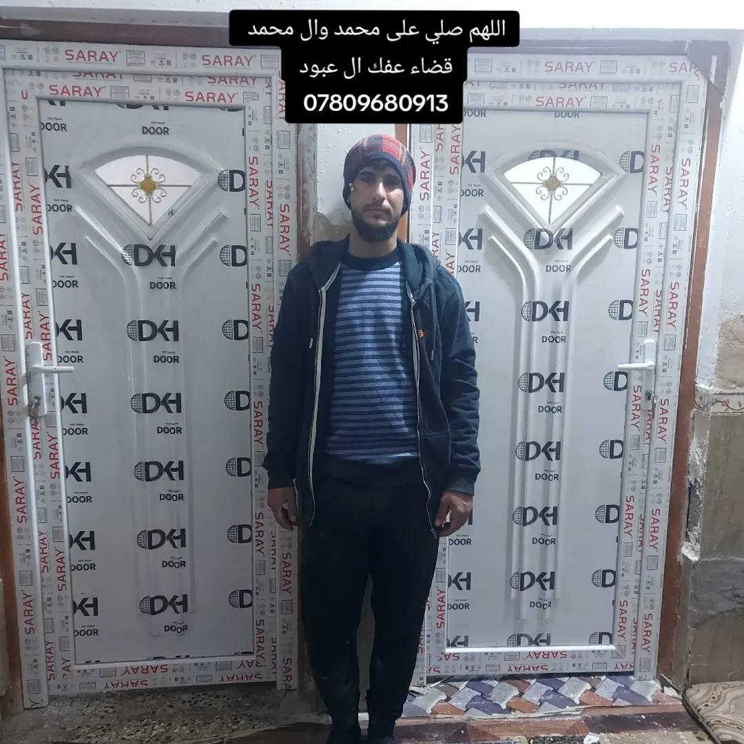 بيبان. تزكام درجى اولا

السراي. التركي. 
متوفر جميع الاوان. 
مكاني عفك. ال عبود 
***********
