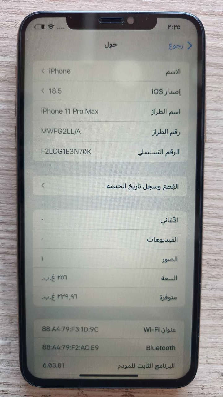 ايفون  11 برو ماكس  
ذاكره 256 
بطاريه 80
فيس ايدي شغال 
مبدل فقط شاشه اصليه ام 120
نضافه الشاصي والضهر %98

سعره 290الف
مكاني بغداد مدينه الصدر قطاع 20 سوق الكياره
*********** بغداد, العراق
