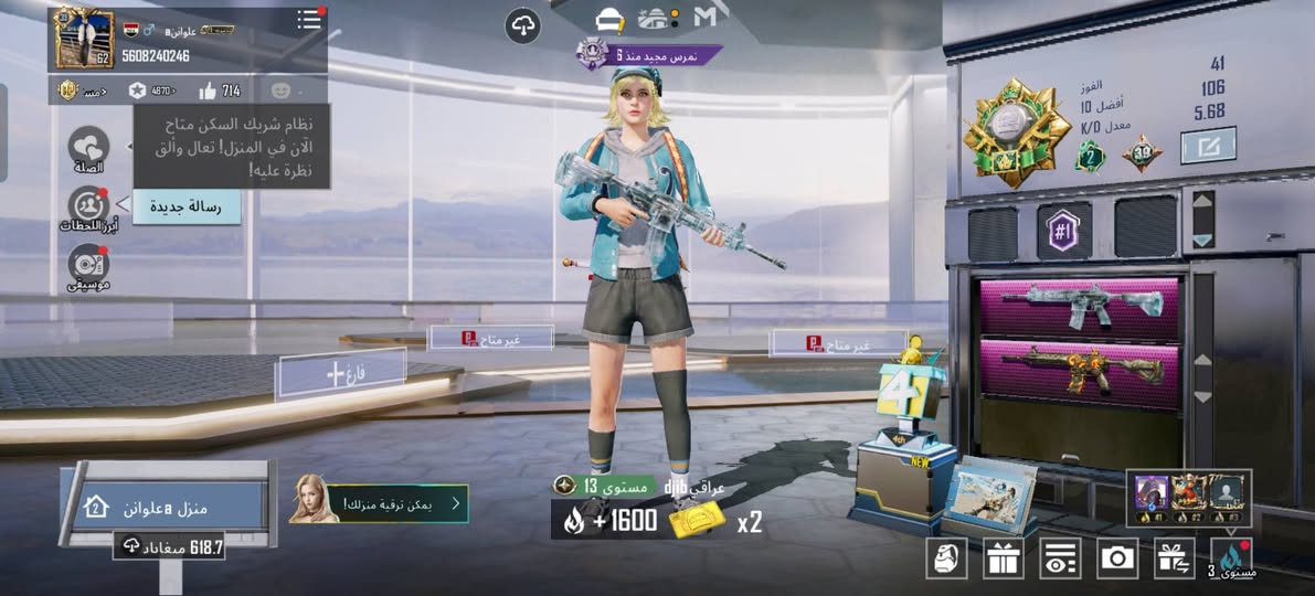 حساب بوبجي للبيع

امفور ثلجي كل مسج

امفور النار الجديده بقه بس متيريل واحد تطور 2

العنوان كربلاء بيع وجه بوجه


**إذا كنت صاحب هذا الإعلان وتريد حذفه لأي سبب، رجاءا أرسل رسالة إلى الدعم الفني**