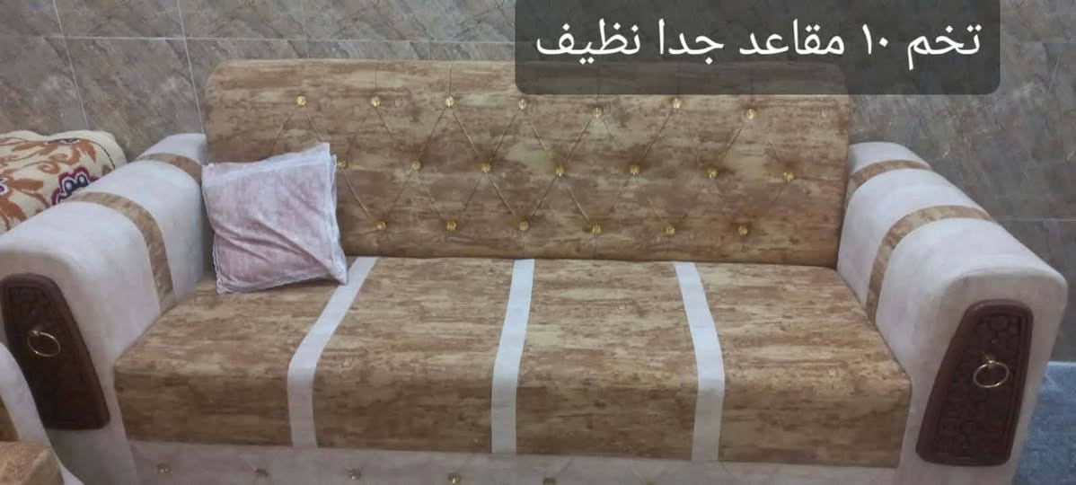 تخم للبيع نضيف الشراي يراسلني


**إذا كنت صاحب هذا الإعلان وتريد حذفه لأي سبب، رجاءا أرسل رسالة إلى الدعم الفني**