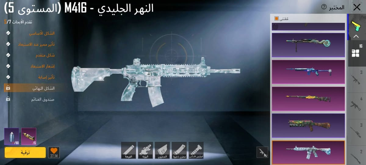 حساب ببجي مراوس بايسكل بناتي أحمر او أبيض مكاني بغداد مدينة تقاطع 38


**إذا كنت صاحب هذا الإعلان وتريد حذفه لأي سبب، رجاءا أرسل رسالة إلى الدعم الفني**