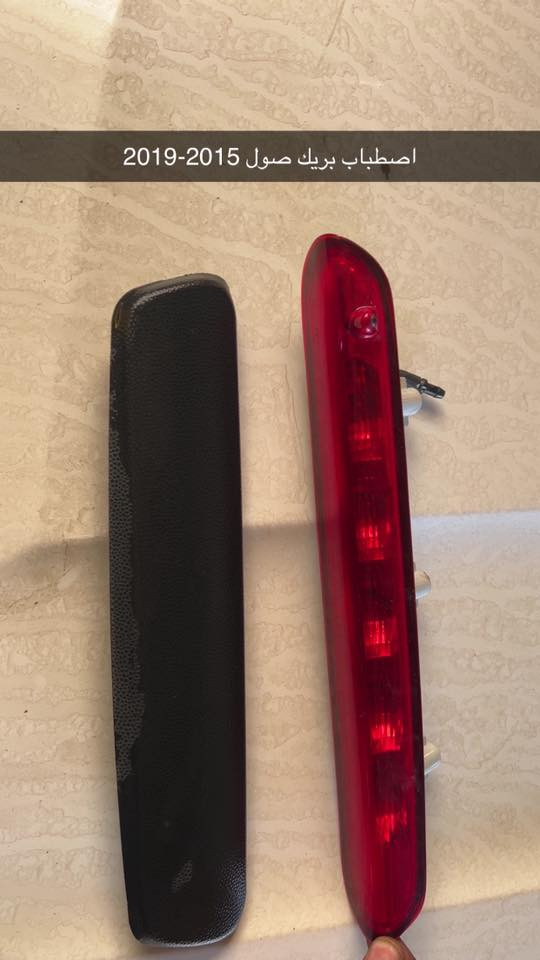 قطع غيار صول
الاسعار موجوده داخل الصور
مكاني ناصريه 

***********
