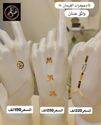 شباحيات • نازكة • أسعار مناسبة
