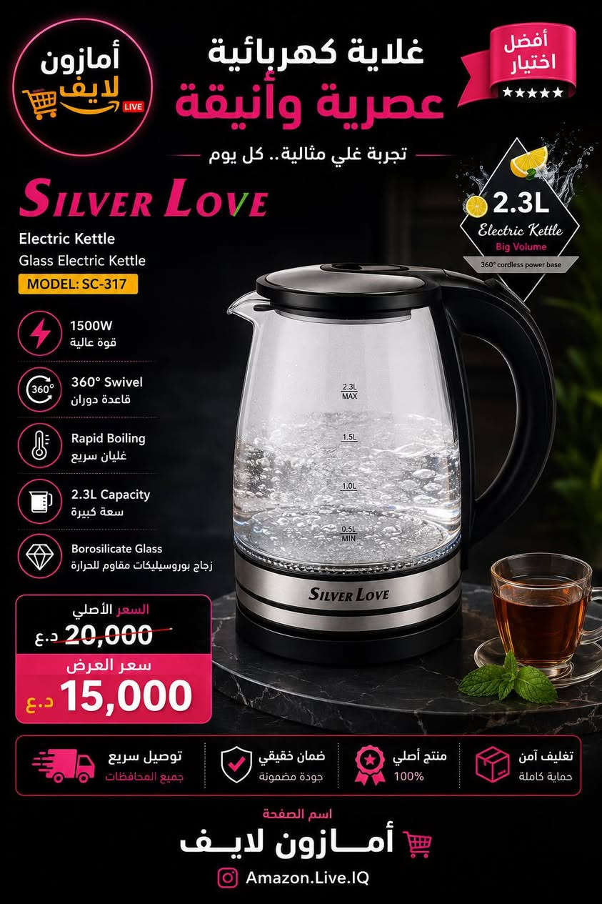 للاستفسار واتساب ***********
https://wa.me/message/7667MMQMYB4KC1
