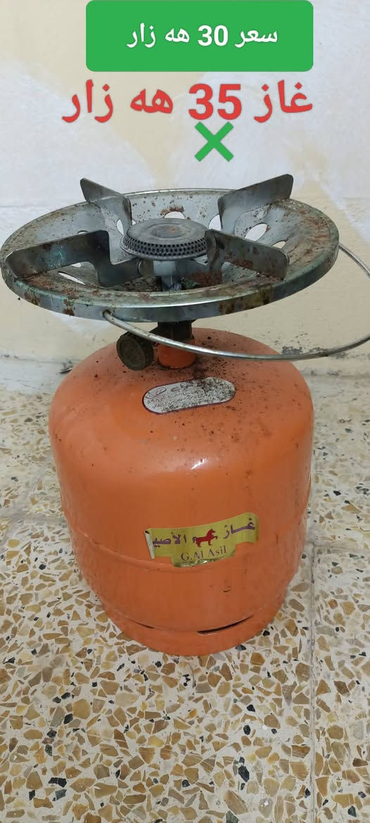 داشكاندن بو فروشتن / هه ولير 
تخفيظات للبيع سريع / اربيل


**إذا كنت صاحب هذا الإعلان وتريد حذفه لأي سبب، رجاءا أرسل رسالة إلى الدعم الفني**