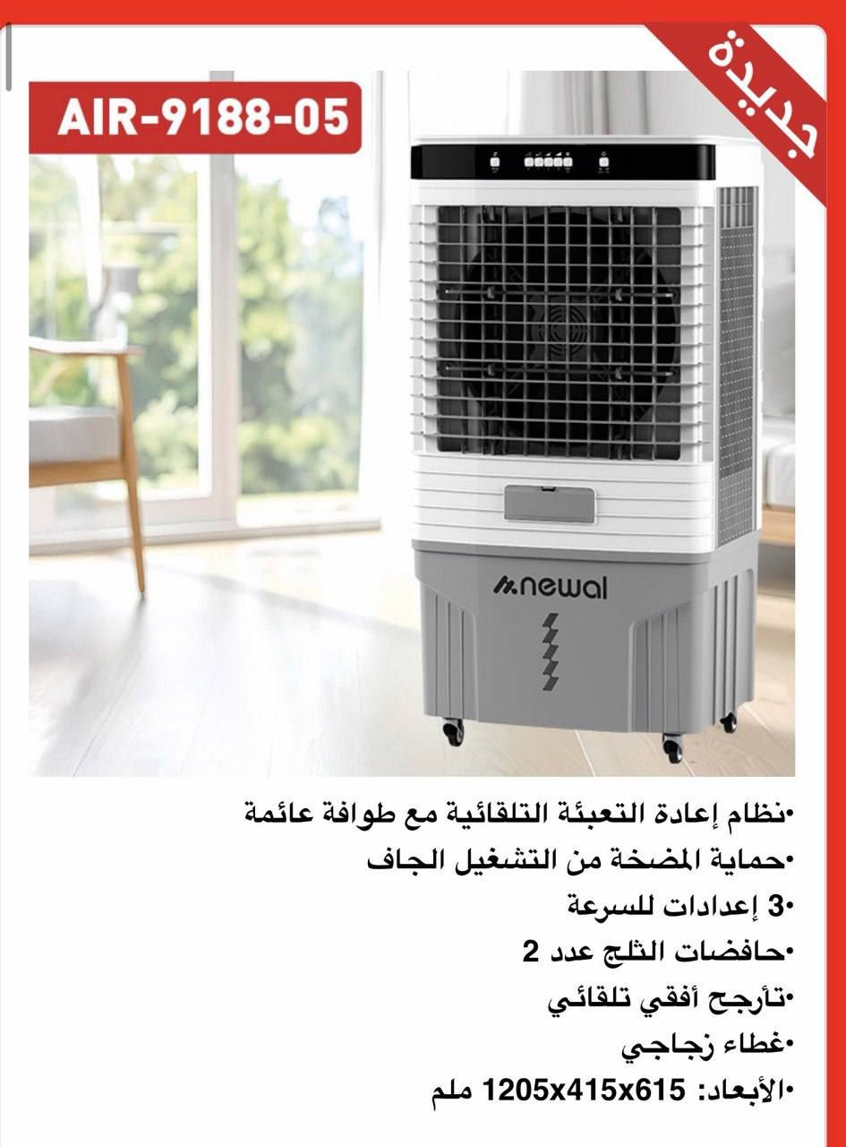 معرض المصطفى 
للحجز والاستفسار مراسلتنا على الدايركت او الإتصال على الرقم التالي *********** 
او مراسلتنا ع الواتس ***********
العنوان النجف الاشرف/ حي الجمعية _شارع الوائلي
