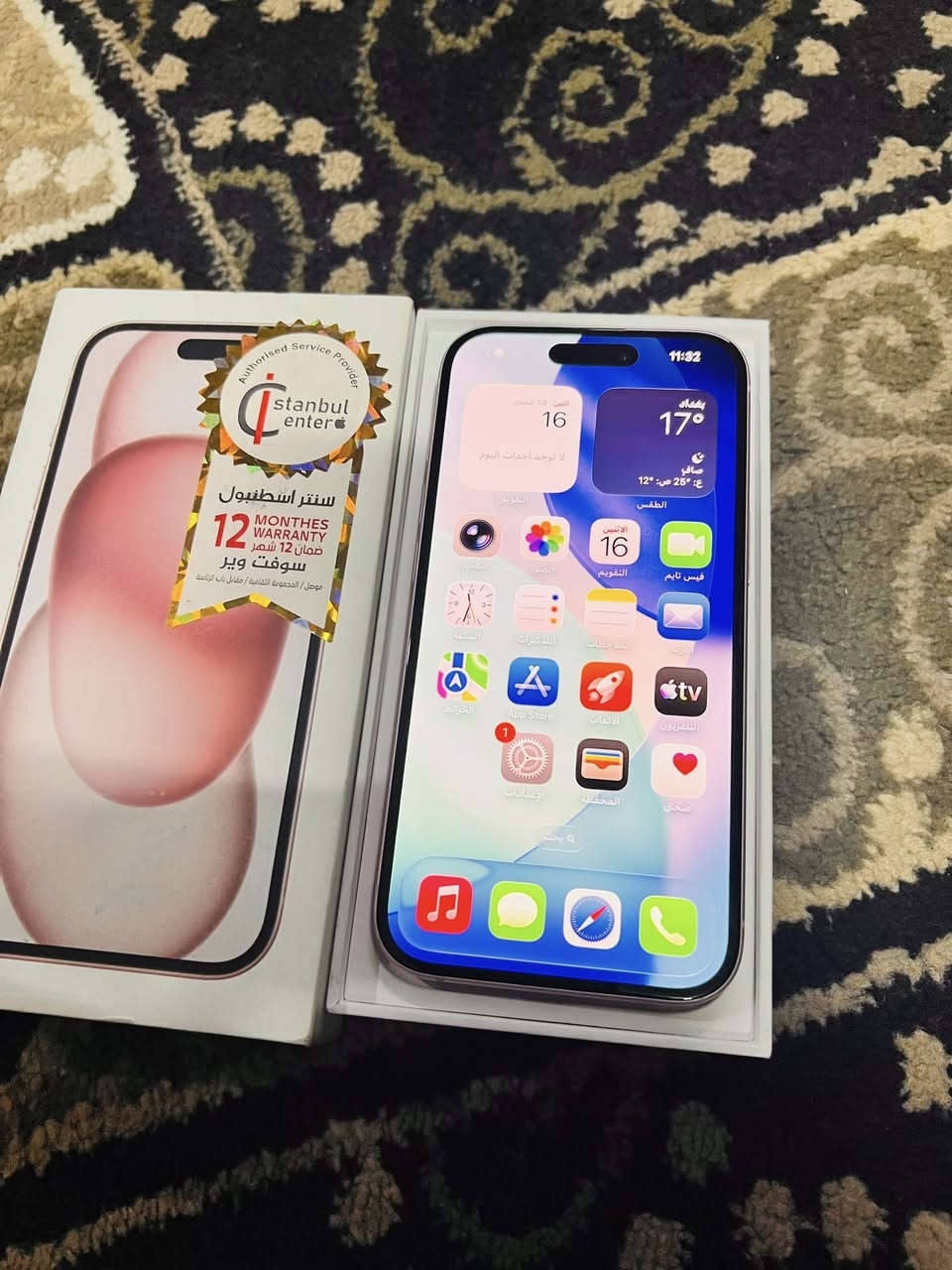 ايفون 15عادي
كرتونه الأصلي والكيبال 

ذاكره 128

بطاريه 95

تك سيم 

نموذج M امريكي

نضافه98%

شرط ما مفتوح 

السعر640 الف 

***********

***********
