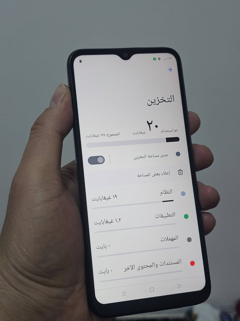 ريلمي C33
ذاكره 128
السعر ٧٠ الف
مكاني بغداد الشعله
ملاحظه
الجهاز داخل صيانه
***********
