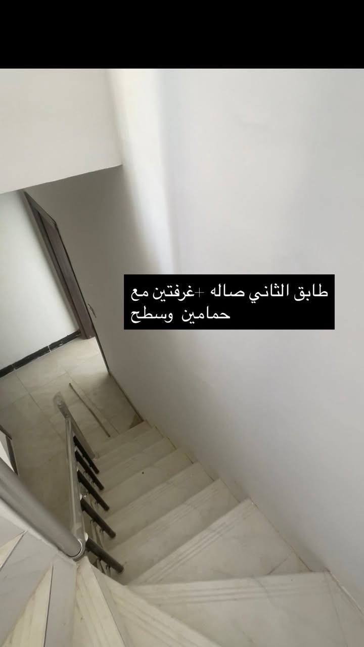 بيت للبيع  بناء حديث مستعجلين ع لبيع
تفاصيل ⬇️

المكان كربلاء حي العباس الفرع الثالث  قرب. المولده 

مساحه ٤١م

طابقين الطابق الاول يحتوي على مطبخ وصاله ومنور وحمام  

الطابق الثاني صاله وغرفتين وحمامات  مع سطح 

السعر ٧٤م 

وبيه مجال للستفسار اكثر اتصل على رقم ***********
