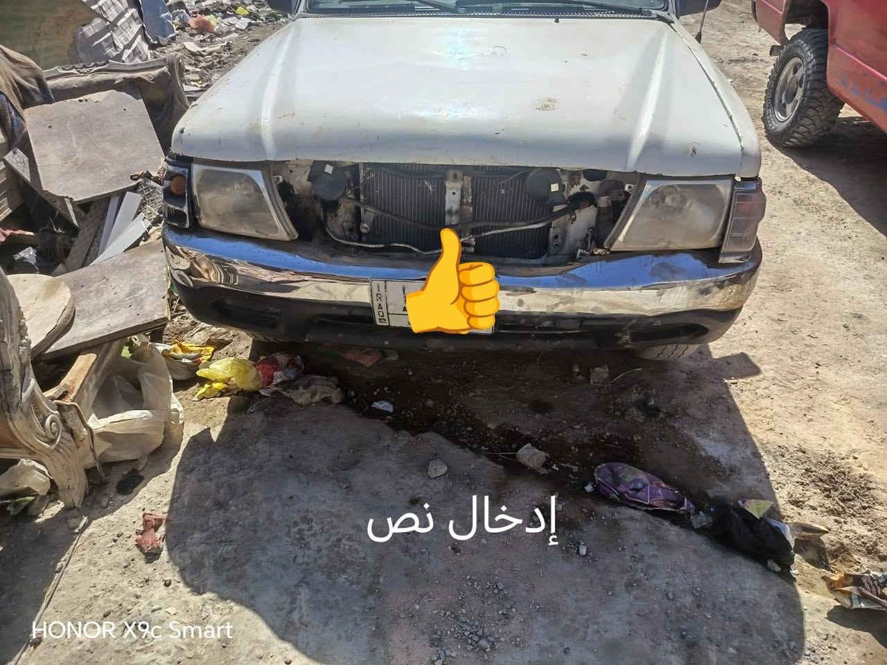 السلام عليكم بيكم كير رقم ديالى مكين كايمه السعر 35وبيه مجال هاذ رقمي، ***********
