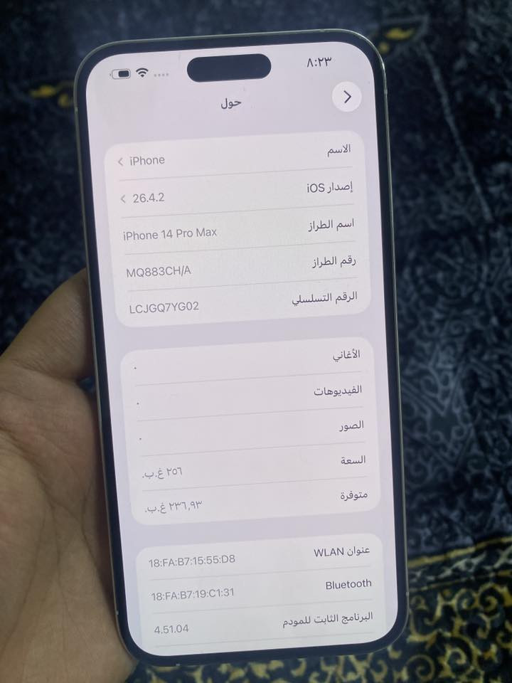 ايفون ١٤ برو ماكس للبيع
ذاكرة ٢٥٦
بطارية ٩٥
دبل سيم

جهاز نورمال ما يعبر هوا شرط ما مفتوح
والنظافة كدامك حيل نظيف

السعر ٨٧٠ الف بي مجال بسيط
مو شراي لا تكسر 
للتواصل 
***********
