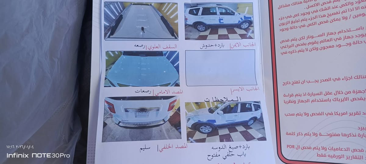 كيا مهاڤي خليجية موديل 2013 رقم بغداد الإنگليزي بإسمي وسنويتها لنهاية  27   والهزة جديدة  فول الفول  ،  بصمة  ، سلايد  ،  زراگ لايت  فور ويل  ،  كراسي كهرباء + تدفئة وتبريد  ،  ثلاث قطع تبريد  ،  صندوق شفط  ،  مري شفط  ، تخم تاير جديد  ،  صدر جديد  ،  مشط ستيرن جديد  تدفئة وتبريد بحالة ممتازة  ، مكينة جديدة وإدامة للگير  (دهن  ،  فلتر) بانزين فقط محسن   مكفولة بإستثناء بعض الملاحضات ،  ماشية  82  الف وقابلة  للزيادة  للبيع أو  المراوس ومكاني  بغداد   / للإستفسار أكثر الإتصال على الرقم 
***********   وبي واتساب  أعتذر على الإطالة وشكرا لإدارة الگروب بغداد, العراق
