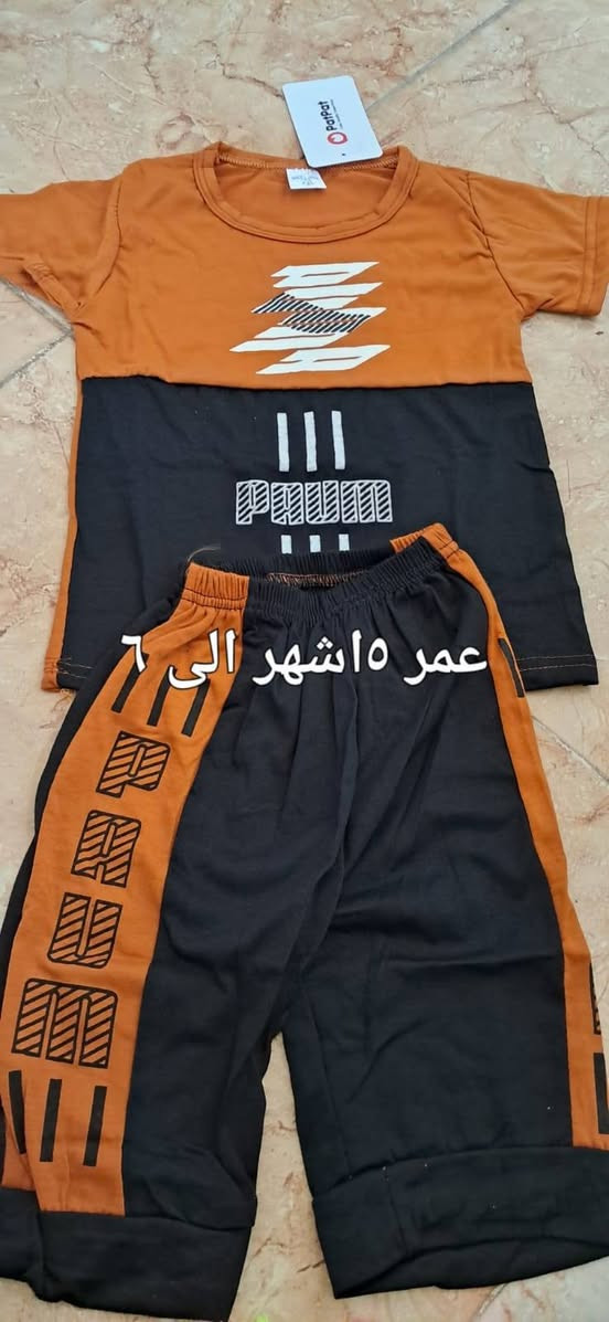 ملابس بات بات عل اول تم سعر القطعه 5الف


**إذا كنت صاحب هذا الإعلان وتريد حذفه لأي سبب، رجاءا أرسل رسالة إلى الدعم الفني**
