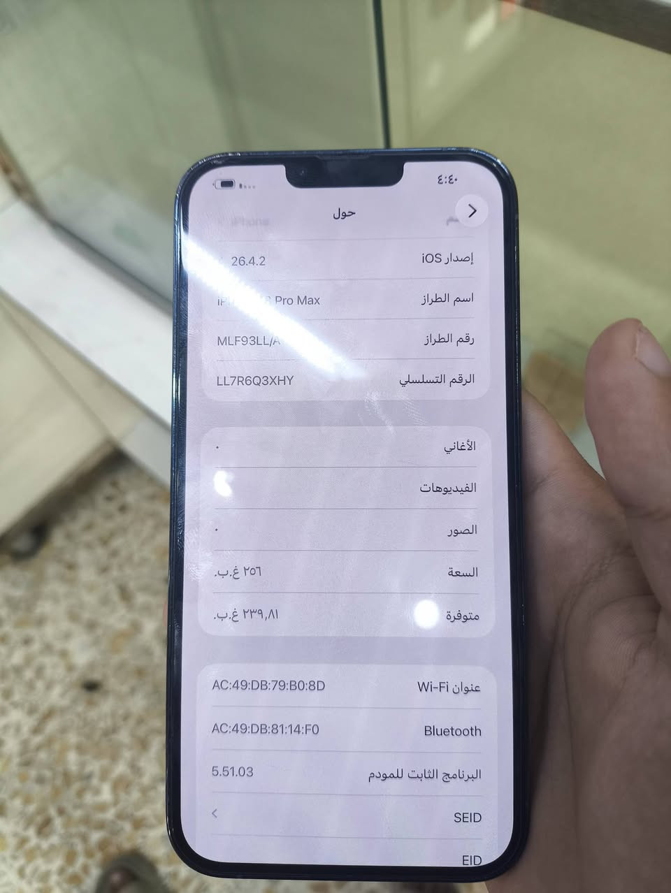 سلام عليكم ايفون13برو ماكس بلادي امريكي بطاريه 71كلشي بي بلادي وشغال ذاكره 256 سعره 675وبي مجال مكاني بغداد الكماليه


**إذا كنت صاحب هذا الإعلان وتريد حذفه لأي سبب، رجاءا أرسل رسالة إلى الدعم الفني**