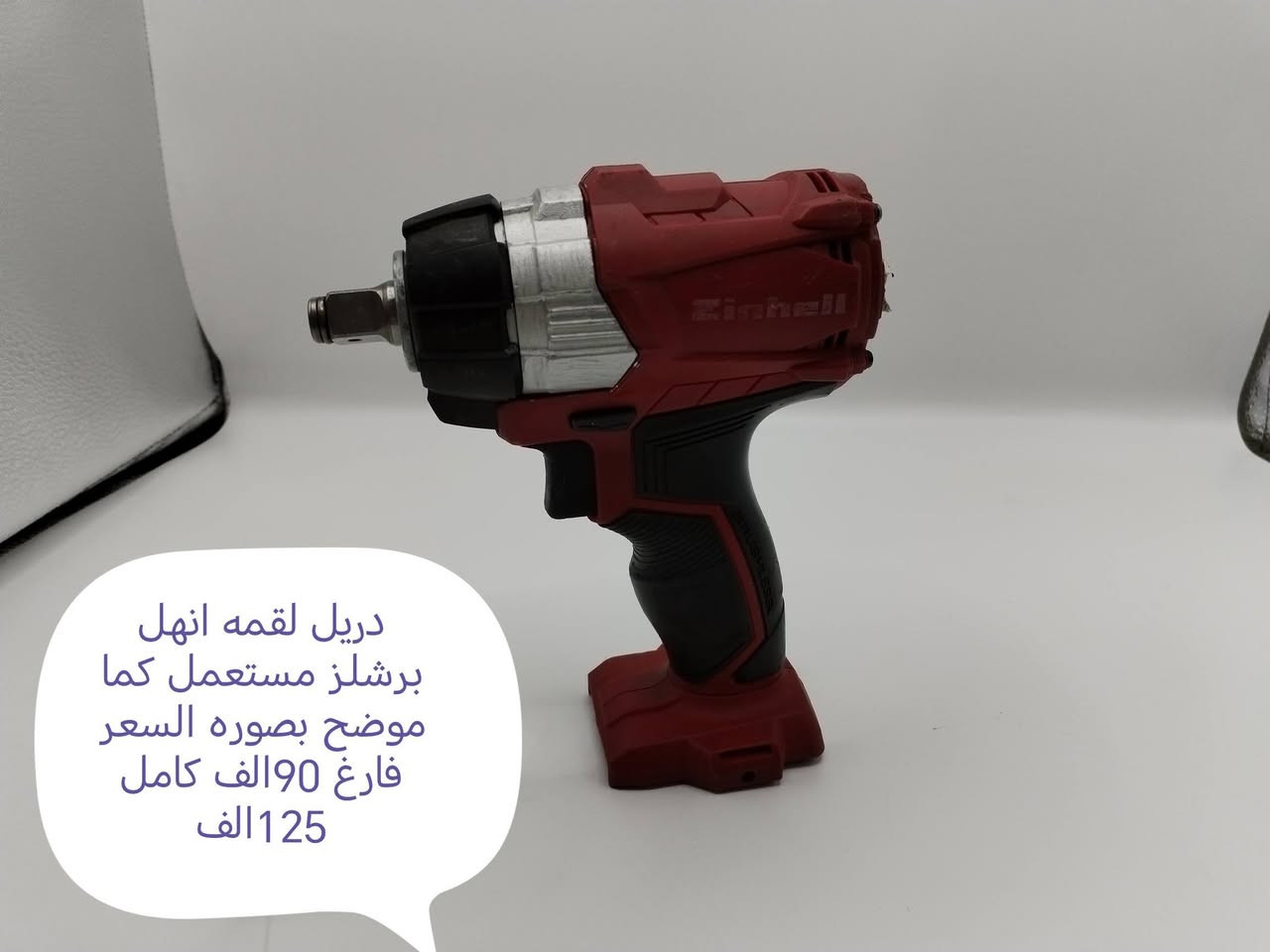 كل صوره عليه تفاصيل وسعر عنوان نجف يوجد توصيل لجميع المحافظات العراق 🇮🇶***********
