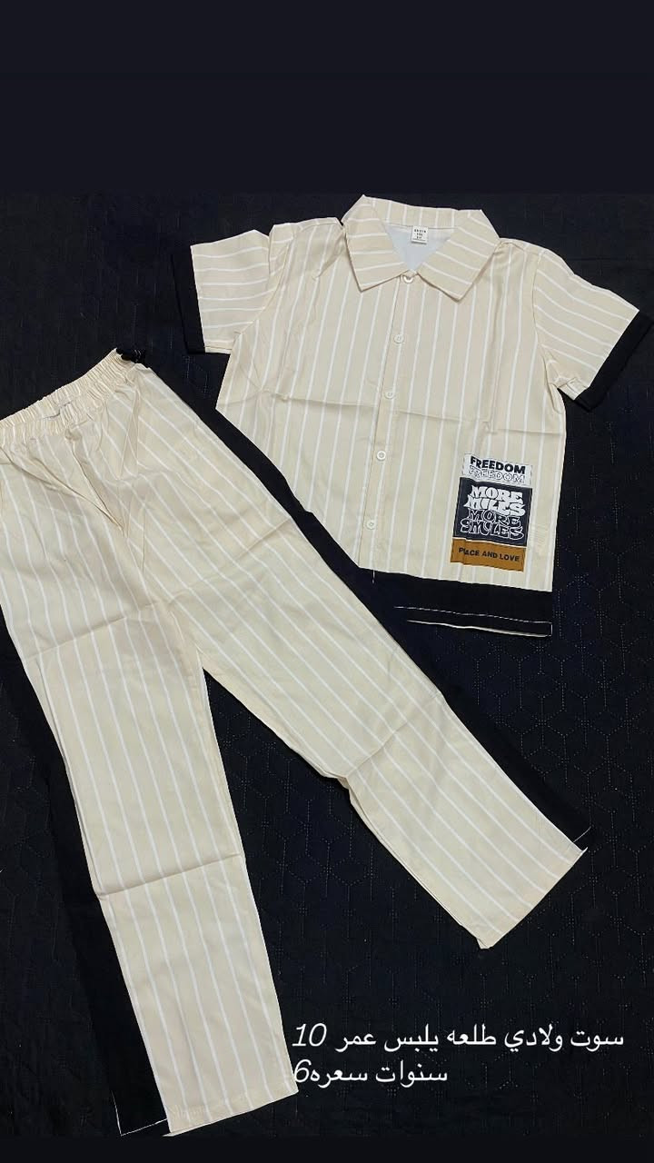 ملابس أطفال سعر القطعه 5


**إذا كنت صاحب هذا الإعلان وتريد حذفه لأي سبب، رجاءا أرسل رسالة إلى الدعم الفني**