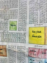 حي الرئاسات • ٢٠٠م • طابو ملك صرف