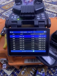 مكينه لحام للبيع STSالاستفسار 07712899990