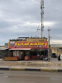#بيت_تجاري_بي_وارد_خير من الله   السلام عليكم بيت مساحته 303.6 الواجهة...