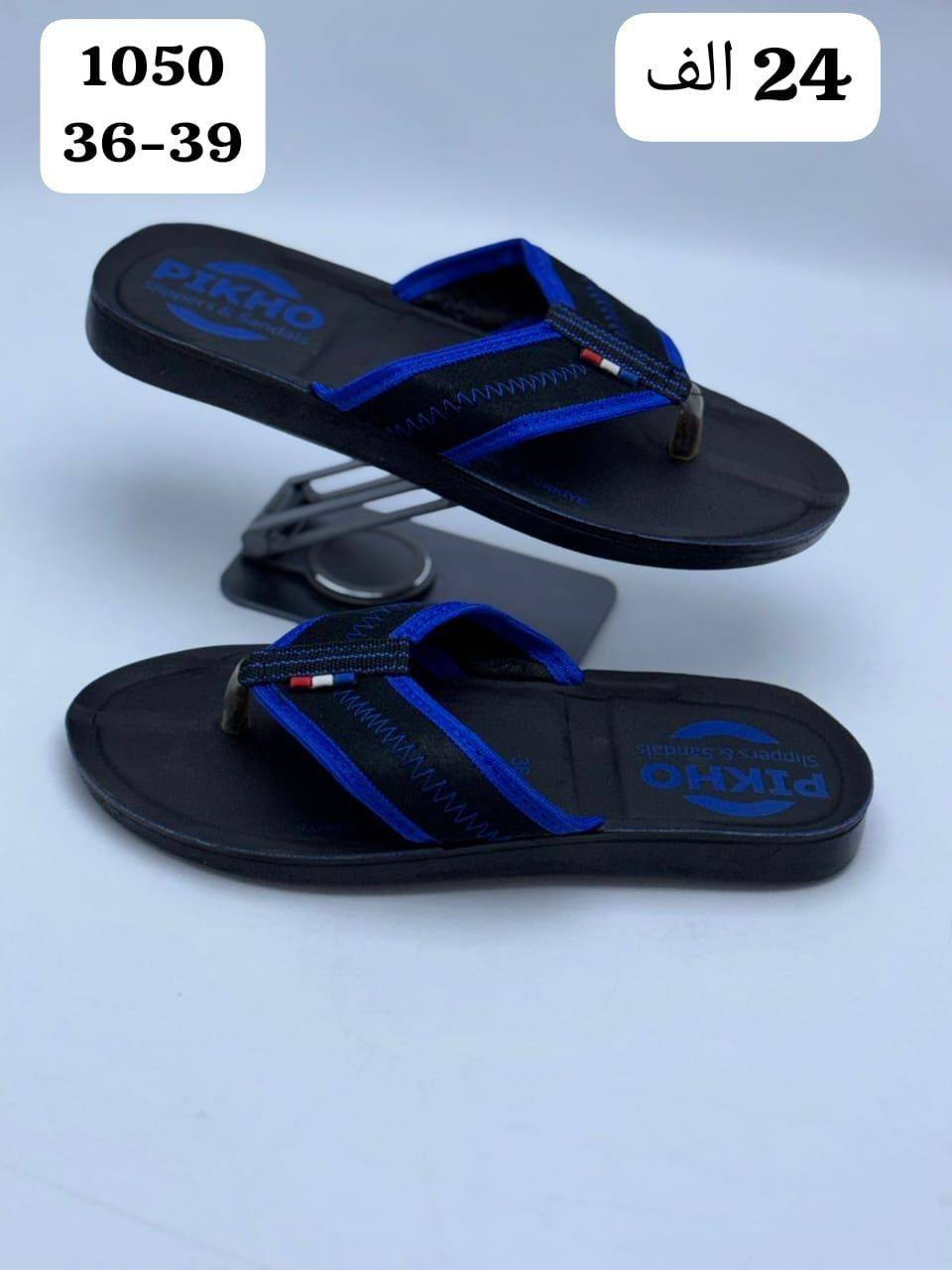 ڰــولـــف طـــبي جميــع القياسات
رجـــالي 40/45 الــدرزن 26 الف
شــــبابي 36/39 الـدرزن 24 الف
ولادي  30/35 الــدرزن 23 الـف
🌼🌺🌼🌺

رابط قناتنا على التلگرام..... 

https://t.me/BARBELP

للحجز والاستفسار مراسلة الصفحه 
رقم الواتس : ***********
