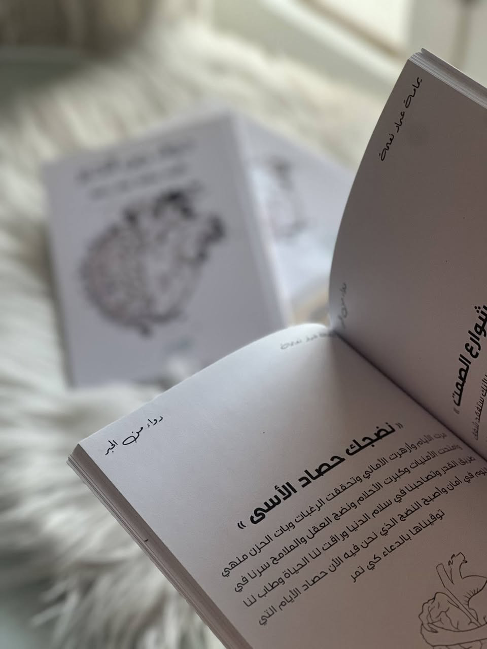 📚✨ كتاب دواء من الحبر للكاتبة  يمامة الراوي
تحفة فنية تضم 100 صفحة من الرسومات الخاصة والعبارات الملهمة.
الكتاب يجمع بين نصوص التنمية البشرية و كلمات إيجابية تلامس الروح وترفع المعنويات.

🎨 صفحات مليئة بالإبداع
💭 نصوص تبث الطاقة والتفاؤل
💫 أسلوب بسيط… ومعنى عميق

💵 سعر النسخة: 5,000 دينار فقط
🎁 مع تغليف هدية جاهز للتقديم

✨ اقتنِ نسختك الآن… واجعل القراءة مصدر طاقة وراحة يومية


**إذا كنت صاحب هذا الإعلان وتريد حذفه لأي سبب، رجاءا أرسل رسالة إلى الدعم الفني**