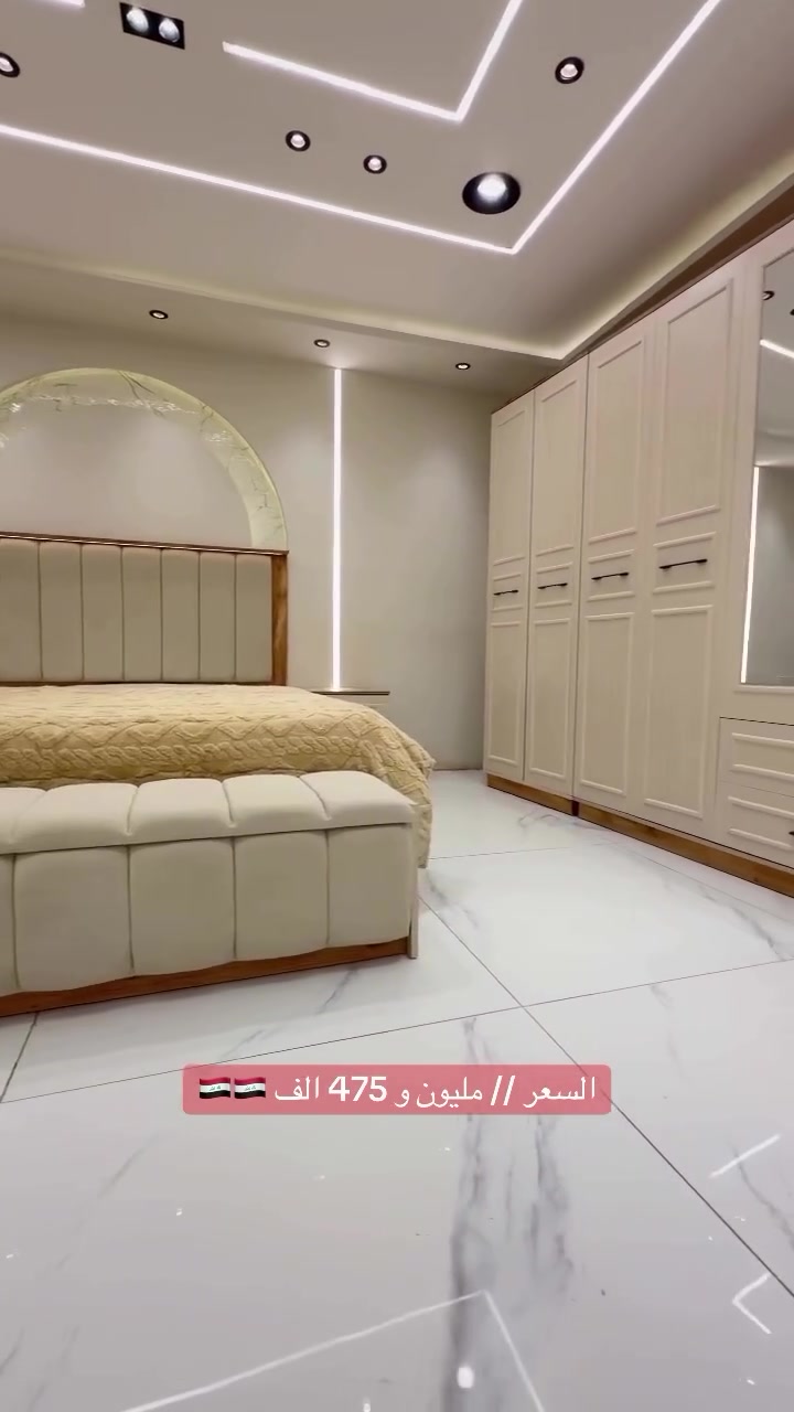 *موديل ازمير2*
*10 قطع* 
كنتور + ملحق320سم + ارتفاع 220سم + عمق 50 سم 
ابواب هايدروليك + مجرات ثلاثيه 
✅ الشازلونه مخزن + السرير مخزن 180*200 سم 
✅ اناره بل سرير + المصنع الأصلي + اناره بل ميز تواليت 
 
 
السعر // مليون و 475 الف 🇮🇶🇮🇶


**إذا كنت صاحب هذا الإعلان وتريد حذفه لأي سبب، رجاءا أرسل رسالة إلى الدعم الفني**