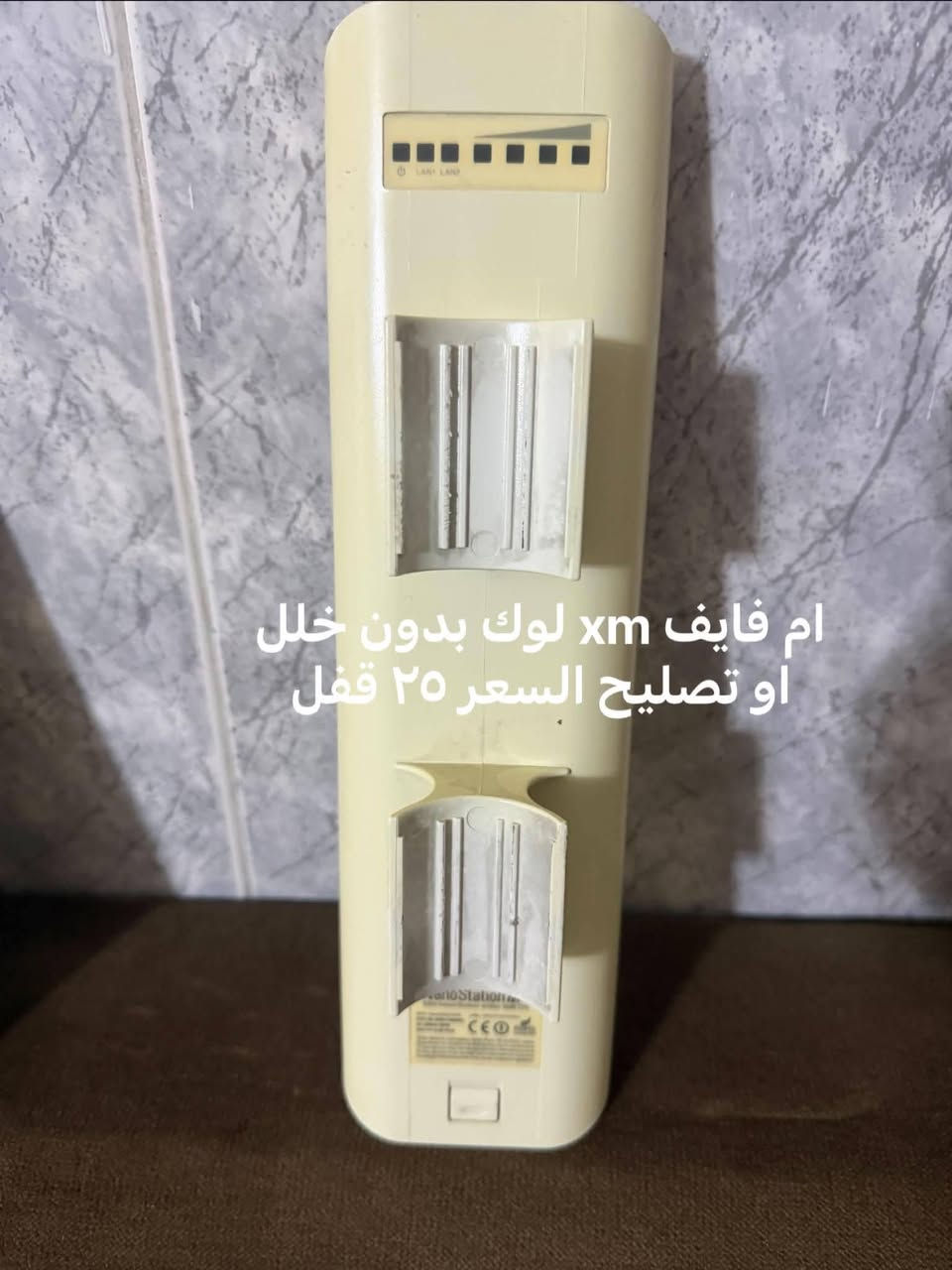 السلام عليكم
اغراض مستخدمة والتفاصيل والأسعار عالصور مكاني حلة بكرلي يوجد توصيل *********** رجاءا اللي يحجز خلي يستلم الطلب مو يرفضه لو ميجاوب عالمندوب ذمة بركبته
