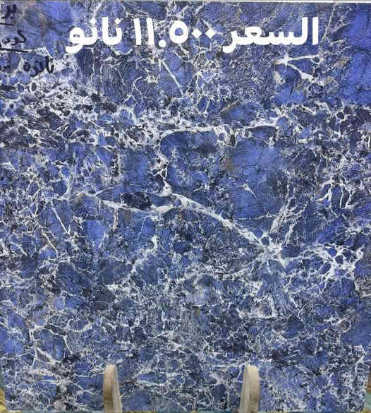 تدور على الجمال ؟ على الألوان ؟ على الذوق الراقي ؟ كله موجود بمكان واحد …مجمع بركات الحسنين للسيراميك وصحيات
📍كربلاء-شارع الحر -مقابل إعداديه الصناعه 
الوكيل شركه الحافظ وبرشين في كربلاء 
🧱قياس 80*80
منشأ :أيراني متياز يطالي🇮🇷
💰السعر داخل صوره 
تشكيله واسعه ….الوان راقيه وجوده تثق بيها 
📞للاستفسار والطلب :
***********
***********
***********
باداره ابوفاطمه البرغوثي 
✨خلي ذوق بيتك يحجي عنك
