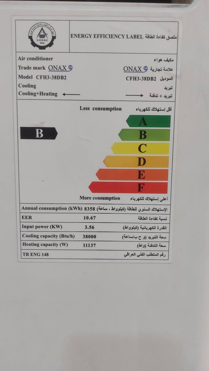 سبلت ٣طن نوع اوناكس دبل فان جهاز منصوب وشرط الشغل الشراي يجيب مصلح ويجي يفحص وبيه خير ويدلل الاتصال على الرقم *********** خاص مفتوح واتساب موجود
