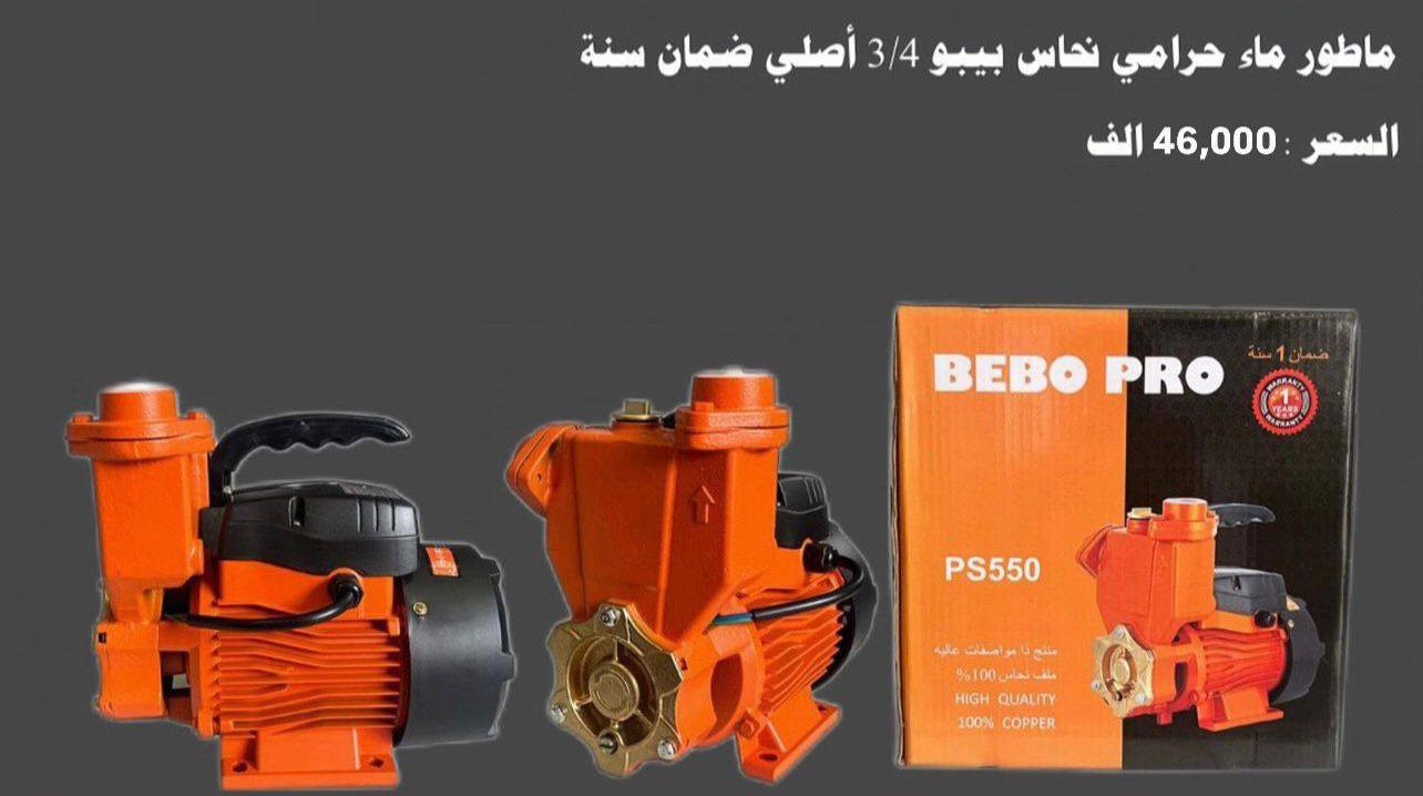 اسعار جمله اصحاب المحلات


**إذا كنت صاحب هذا الإعلان وتريد حذفه لأي سبب، رجاءا أرسل رسالة إلى الدعم الفني**